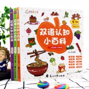 儿童《双语认知小百科》初级版 全3册 18.8元包邮（需用券）