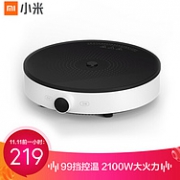 双十一预告：99档控温！小米 米家 DCL01CM 电磁炉