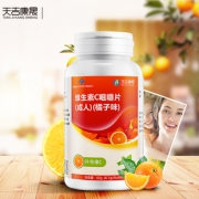 橘子维生素C片VC咀嚼60片