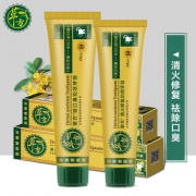 草方 清火去口臭 草本牙膏 2支 13.9元包邮
