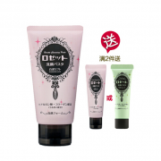 ROSETTE 白泥保湿清洁洗面奶 120g（赠一支小样） *3件 65.7元（合21.9元/件）