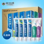 云南白药 牙膏 全家福6支套装 615g