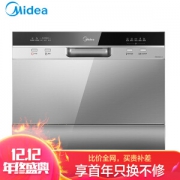 1日0点、双12预告： Midea 美的 WQP6-3602A-CN 台嵌两用 洗碗机
