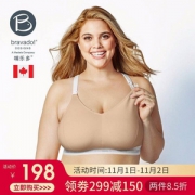 Medela 美德乐 Bravado 哺乐多 全罩杯哺乳文胸 背心款*2件 186.6元包邮