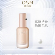 OSM 欧诗漫 珍珠清透无暇粉底液 30ml *2件