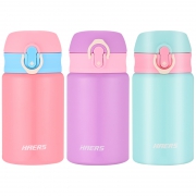 HAERS 哈尔斯 Q萌保温杯 280ml 24.9元包邮（需用券）