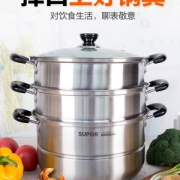 SUPOR苏泊尔 EZ1226S01家用加厚复底燃气电磁炉通用蒸锅 券后159元包邮