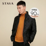 STAVA斯得雅 男士短款立领羽绒服 90%含绒量