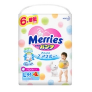 88VIP、历史低价：kao 花王 Merries 妙而舒 婴儿拉拉裤 L50片 *4件 252.7元包邮（合63.18元/件）