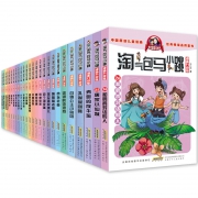 《淘气包马小跳系列》漫画版升级版 任选5册 券后35元包邮