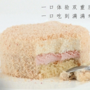 猫叔猫山王 纯手工玫瑰双层芝士蛋糕 220g 74元包邮（需用券）