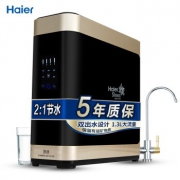 20日0点：Haier 海尔 HSNF-1500P1(400A) 纳滤净水器 400G 1999元包邮（晒单赠原装滤芯礼包）