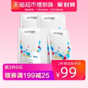 屈臣氏 Water360 矿泉水活保湿面膜 20片