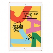 Apple iPad 第7代 2019新品 10.2英寸 平板电脑 32G Wifi版 金色