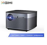 1350ANSI流明+运动补偿+ 智能语音，XGIMI 极米 H2 投影仪