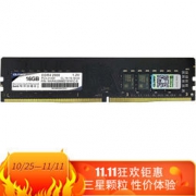 Gloway 光威 DDR4 战将 2666频率 台式机内存 16GB