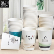 冷热不变形一次性杯子纸杯100只