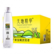 天地精华 天然矿泉水550ML*20瓶箱装 饮用水小瓶装 *4件