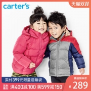 美国 卡特 Carters 抓绒衬里 儿童轻薄连帽羽绒服