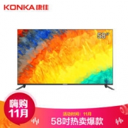 KONKA 康佳 B58U 58英寸 4K 液晶电视