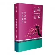安兴 云年 A4复印纸 70g 500张/包 14.8元包邮（需用券）