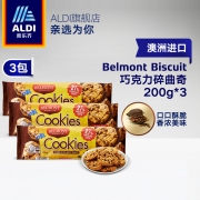 澳洲进口 奥乐齐 Belmont Biscuit 碎巧克力曲奇饼干 200gx3包x2件