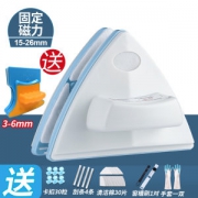 智丽雅 强磁窗户清洁器 高层必备