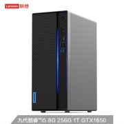 22点开始：Lenovo 联想 GeekPro （i5-9400、8GB、1TB 256GB、GTX1650） 4559元包邮