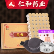 仁和药业出品 艾柱54柱+艾灸包套装 券后￥18.8
