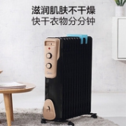 历史新低！Midea 美的 NY2513-16JW 暖风机