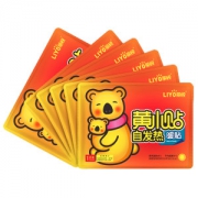 丽悦 黄小贴艾草自发热暖贴10