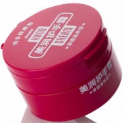 SHISEIDO 资生堂 弹力尿素护手霜 100g *2件