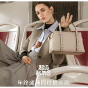 促销活动：京东 CHARLES & KEITH 精选女包 双11大促