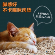 玛雅熊食品级豆腐砂+膨润土混合猫砂6L  券后14.9元
