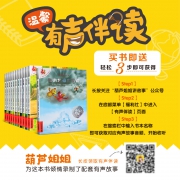 《不一样的卡梅拉》第二季 儿童绘本 全12册  券后68元