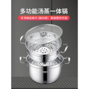 Debo 卡帕提 DEP-360不锈钢汤锅 24cm