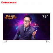 最后两小时、有券的上： CHANGHONG 长虹 75D3P 75英寸 4K 液晶电视