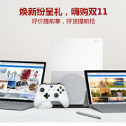 微软商城 双11大促，新品发售Surface Pro 7