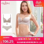 GUJIN 古今 0H7031+1H7031 女士无钢圈文胸套装 低至71.75元