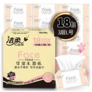 洁柔(C&S)抽纸 粉Face 柔韧3层135抽面巾纸*18包(L号纸巾 整箱销售 面子系列可湿水)治愈系百花香芬 怡人芬芳 *2件