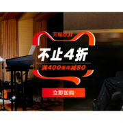 促销活动： 天猫精选 CONVERSE 匡威 好价汇总
