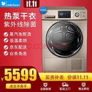 20min热泵烘干、免熨烫！小天鹅 TH100-H16G 10公斤 热泵烘干机