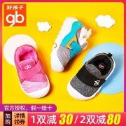 gb 好孩子儿童透气机能鞋  券后79元
