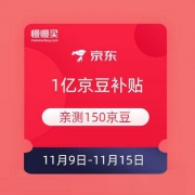 京东超市 1亿京豆超级补贴战
