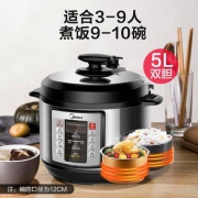 Midea 美的 MY-YL50Simple101 电压力锅 5L
