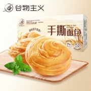 谷物主义 手撕面包 奶香味 480g 12.9元，可低至4.31元