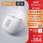 网易严选 蒸汽足浴按摩盆 熏蒸按摩免加水