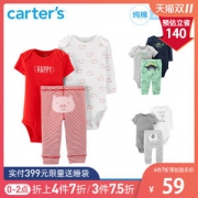 美国 卡特 Carters A类标准 2019新款 婴儿秋季外出长袖套装