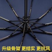 卿曲 手动单人雨伞 伞下直径90cm 2色可选  券后9.9元