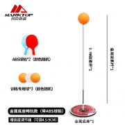 乒乓球训练器  券后7.9元